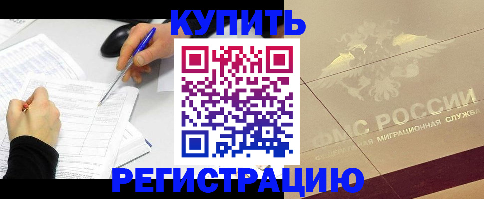 регистрация для дет. сада в Твери